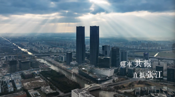 从张江到陆家嘴，GDPS 2025打造“双城照映”改革操作系统