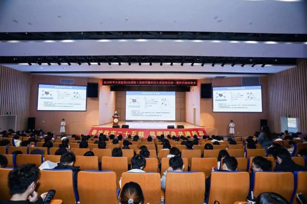 聚变发电何时“飞入寻常庶民家”？杭州这场院士讲堂描写“终极能源”阶梯图